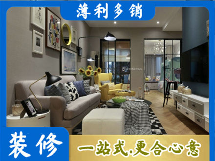 凤泉区装修公司48.jpg