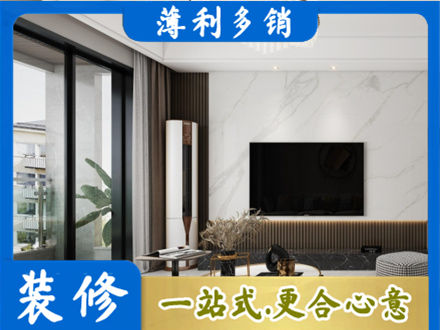 凤泉区装修公司47.jpg