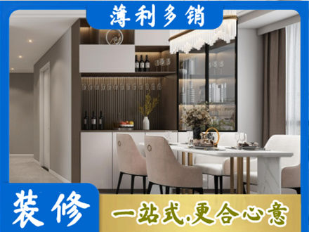 凤泉区本地商品房装修哪家好