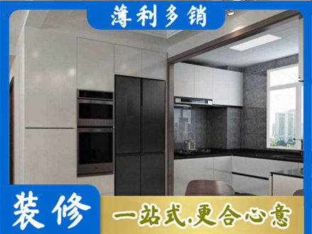 凤泉区装修公司41.jpg