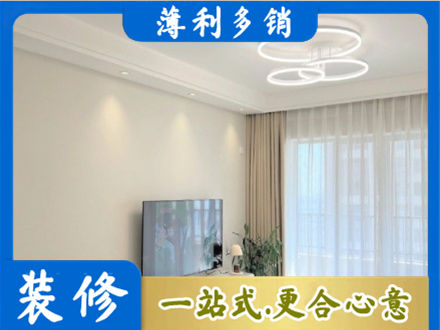 凤泉区装修公司39.jpg
