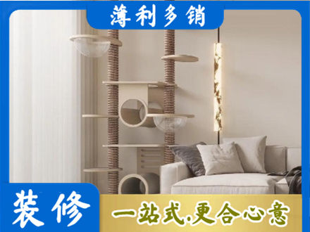 凤泉区装修公司37.jpg