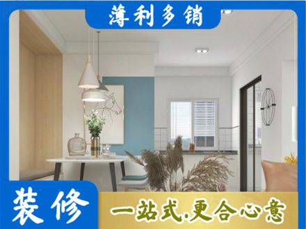 凤泉区装修公司35.jpg