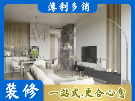 凤泉区装修公司33.jpg