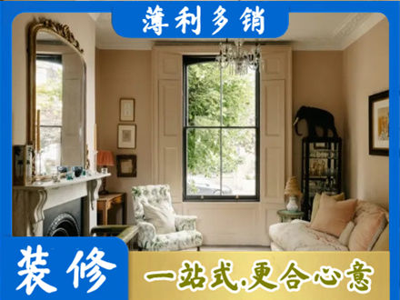 凤泉区装修公司31.jpg