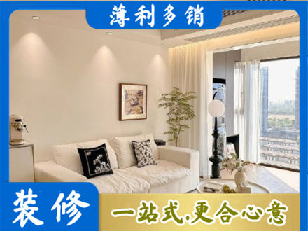 凤泉区装修公司18.jpg