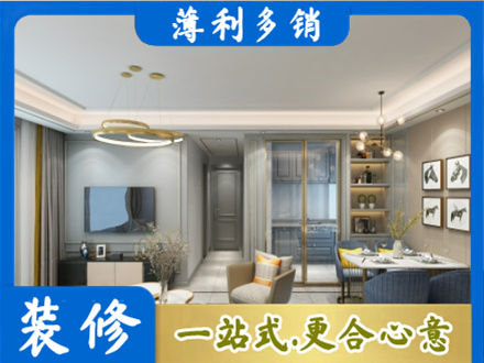 凤泉区装修公司19.jpg