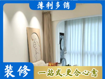凤泉区装修公司20.jpg