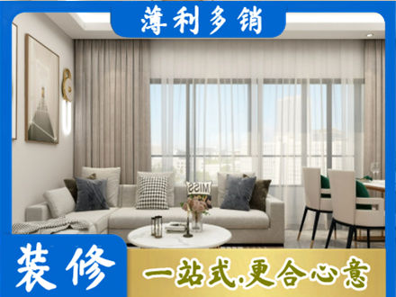 凤泉区装修公司21.jpg