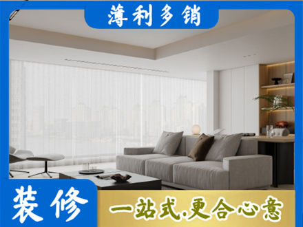 凤泉区装修公司22.jpg