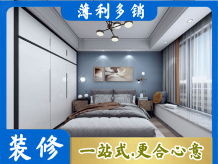 凤泉区装修公司23.jpg
