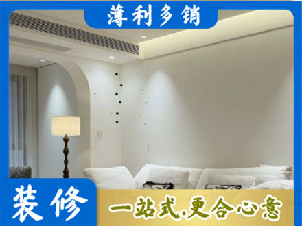 凤泉区装修公司24.jpg