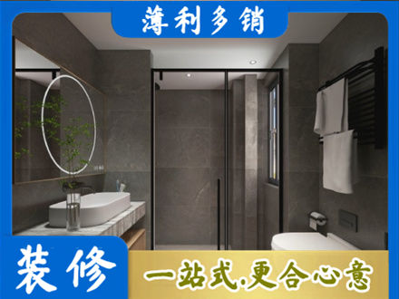 凤泉区装修公司25.jpg