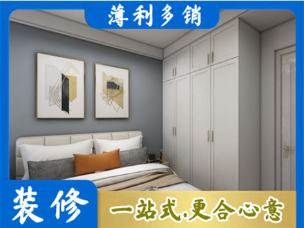 凤泉区装修公司26.jpg