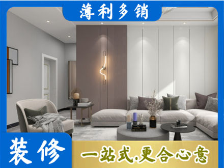 凤泉区装修公司27.jpg