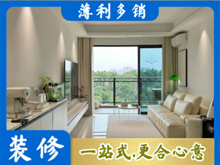凤泉区装修公司28.jpg