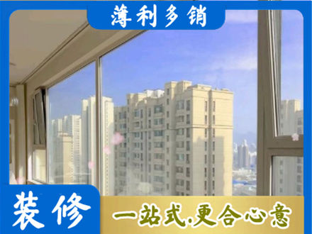 凤泉区阳台封窗1.jpg