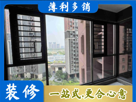 凤泉区阳台封窗2.jpg