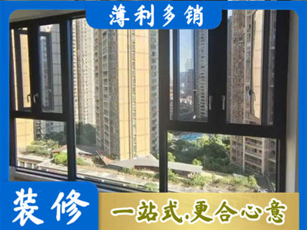 凤泉区阳台封窗3.jpg