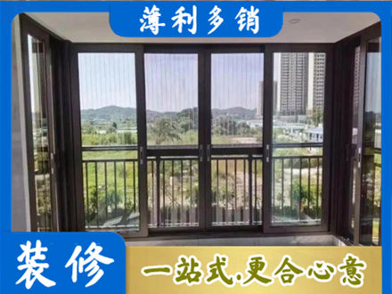 凤泉区阳台封窗4.jpg