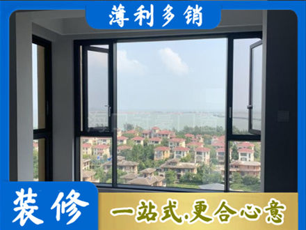凤泉区阳台封窗7.jpg