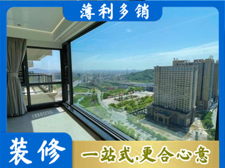 凤泉区专业阳台封窗价格