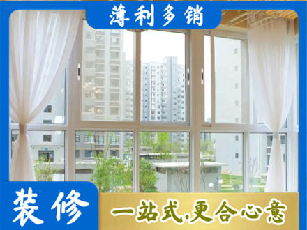 凤泉区阳台封窗10.jpg