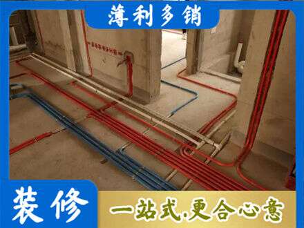 凤泉区水电安装