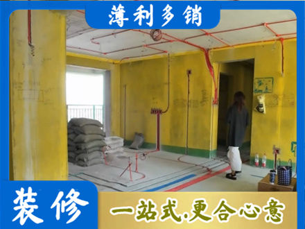 凤泉区全屋水电改造