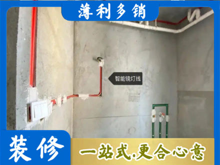 凤泉区浴室水电安装