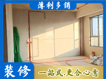 凤泉区水电改造