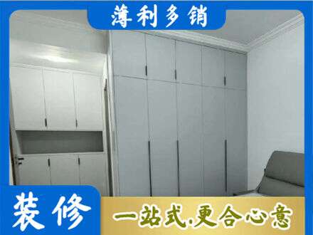 凤泉区定制衣柜鞋柜餐边柜2.jpg