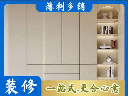 凤泉区鞋柜定制