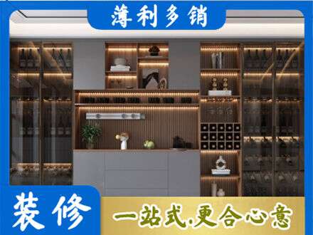 凤泉区酒柜定制
