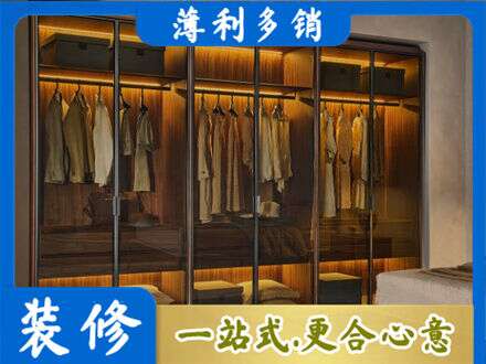 凤泉区专业定制衣帽柜