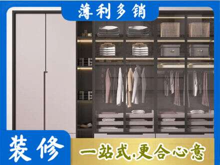 凤泉区定制衣柜鞋柜餐边柜21.jpg
