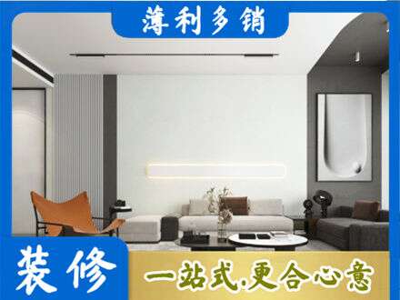 凤泉区专业客厅刷漆