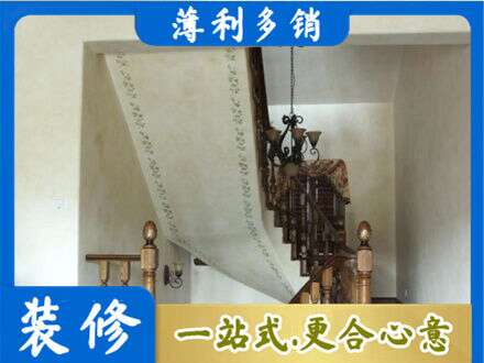 凤泉区专业房屋刷漆