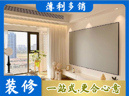 凤泉区装修公司11.jpg