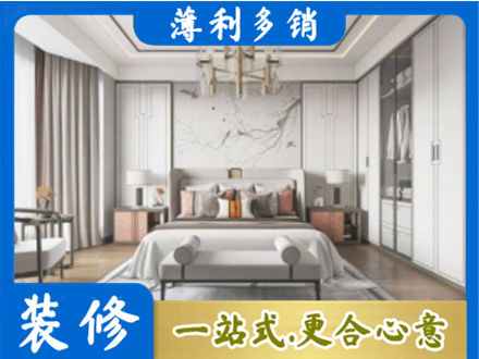 凤泉区卧室装修案例