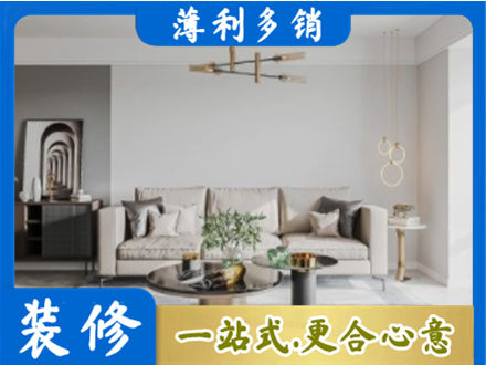 凤泉区客厅装修案例