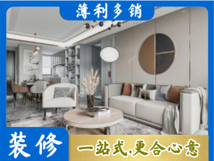 凤泉区本地全屋装修案例