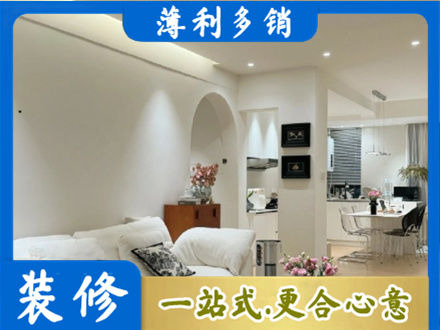 凤泉区装修公司17.jpg