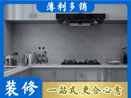 凤泉区本地厨房家具定制