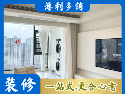 凤泉区专业装修公司地址在哪